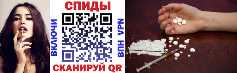 АМФЕТАМИН VHQ  Дрезна 