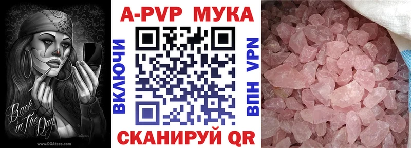 Alfa_PVP крисы CK Дрезна
