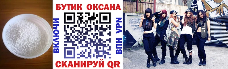 БУТИРАТ GHB  Дрезна 
