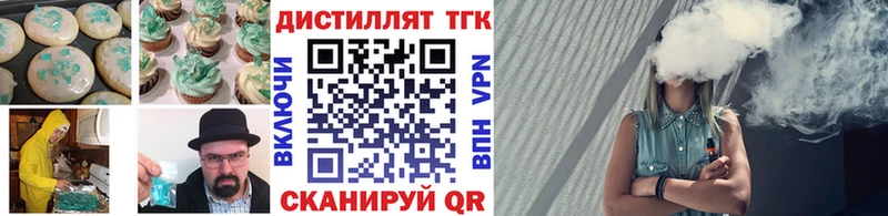 Еда ТГК конопля  Дрезна 