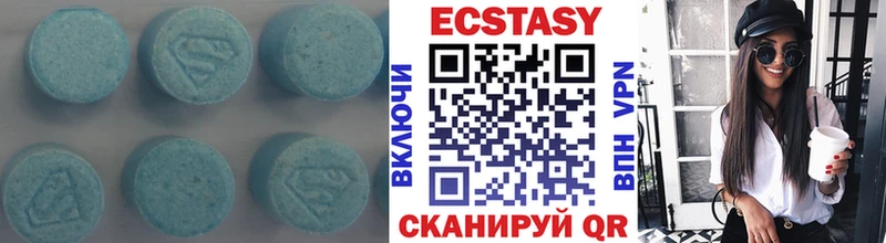 Ecstasy диски  omg сайт  Дрезна  что такое  