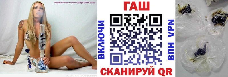 ГАШИШ ice o lator Дрезна