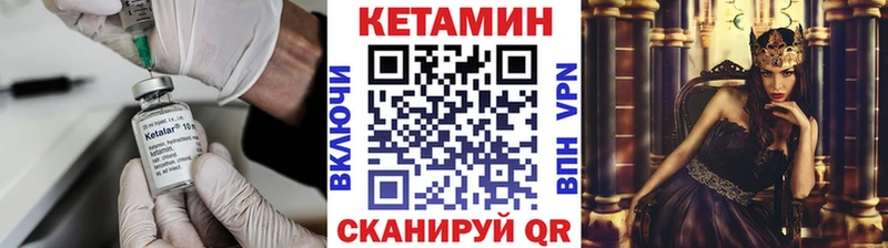 хочу наркоту  Дрезна  Кетамин VHQ 