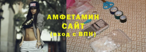 ECSTASY Горнозаводск