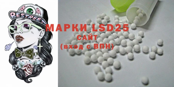 MDMA Premium VHQ Горно-Алтайск