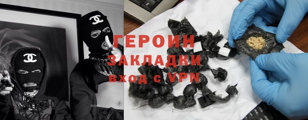 марки nbome Горняк