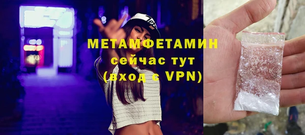 марки nbome Горняк