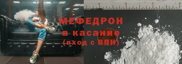ECSTASY Горнозаводск