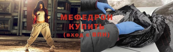 MDMA Premium VHQ Горно-Алтайск