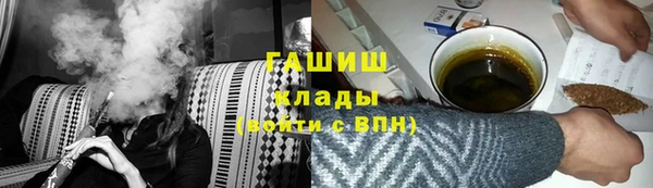 MDMA Premium VHQ Горно-Алтайск