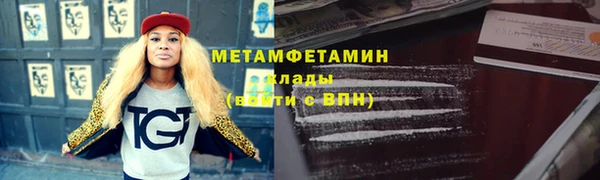 ECSTASY Горнозаводск