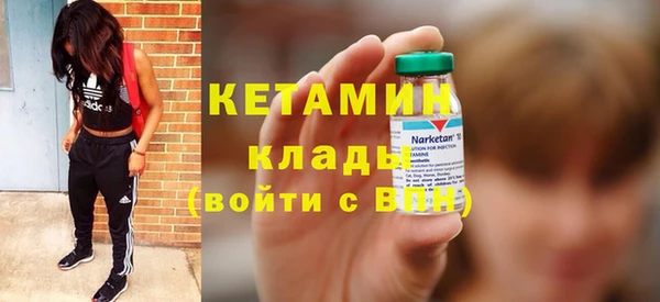 ECSTASY Горнозаводск