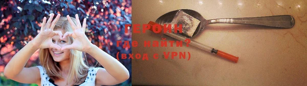 ECSTASY Горнозаводск