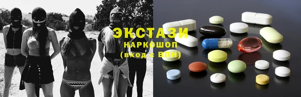 марки nbome Горняк