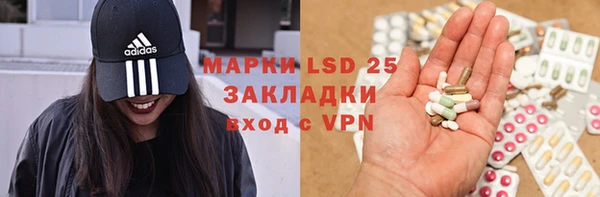 ECSTASY Горнозаводск