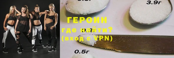 марки nbome Горняк