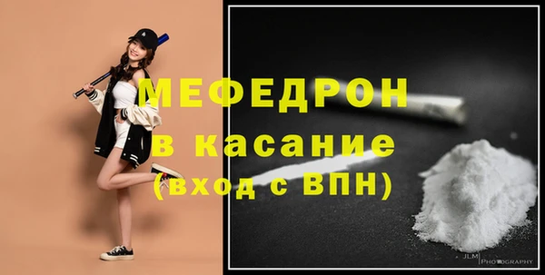 MDMA Premium VHQ Горно-Алтайск