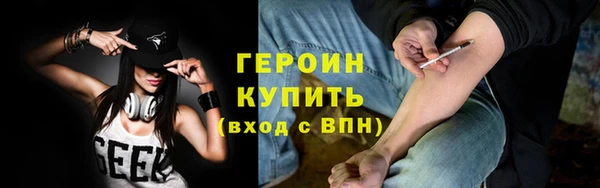 марки nbome Горняк