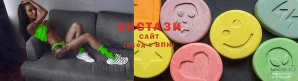 марки nbome Горняк
