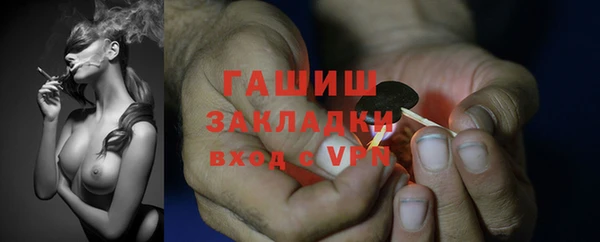 ECSTASY Горнозаводск