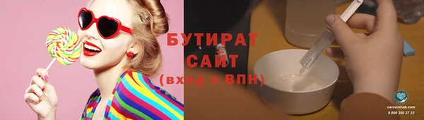 марки nbome Горняк