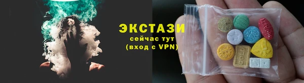 марки nbome Горняк