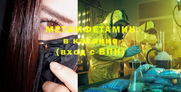 MDMA Premium VHQ Горно-Алтайск