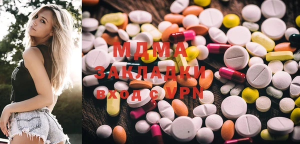 MDMA Premium VHQ Горно-Алтайск