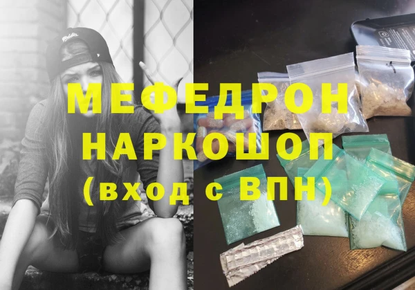 ECSTASY Горнозаводск