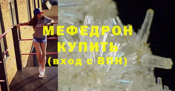 марки nbome Горняк