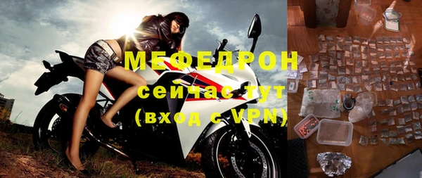 ECSTASY Горнозаводск