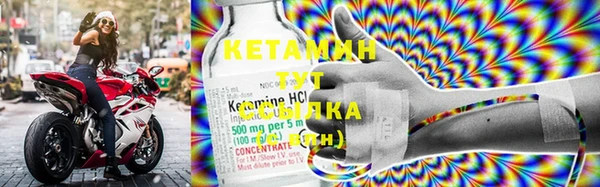 марки nbome Горняк