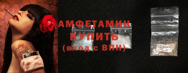 ECSTASY Горнозаводск
