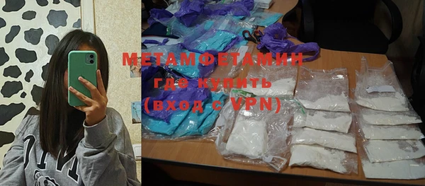 MDMA Premium VHQ Горно-Алтайск