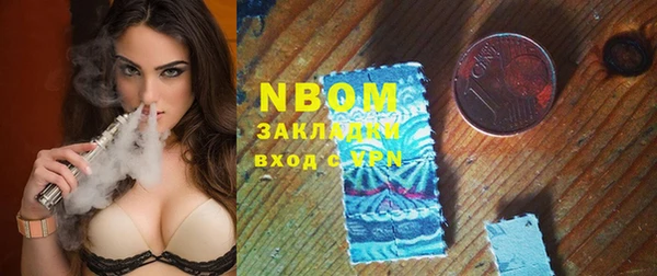 ECSTASY Горнозаводск