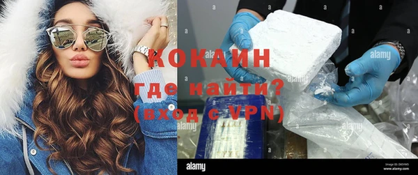 ECSTASY Горнозаводск