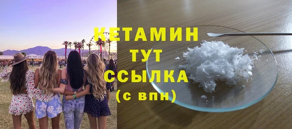 MDMA Premium VHQ Горно-Алтайск