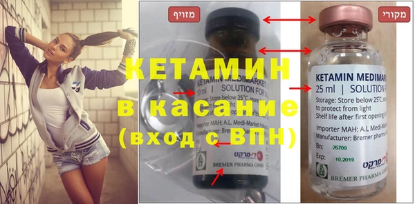 MDMA Premium VHQ Горно-Алтайск