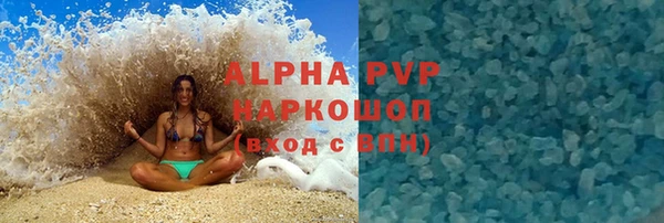 MDMA Premium VHQ Горно-Алтайск
