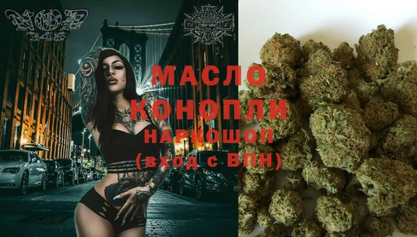 ECSTASY Горнозаводск