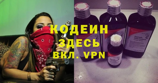 MDMA Premium VHQ Горно-Алтайск