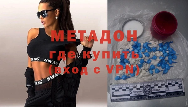 MDMA Premium VHQ Горно-Алтайск