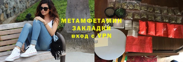 марки nbome Горняк