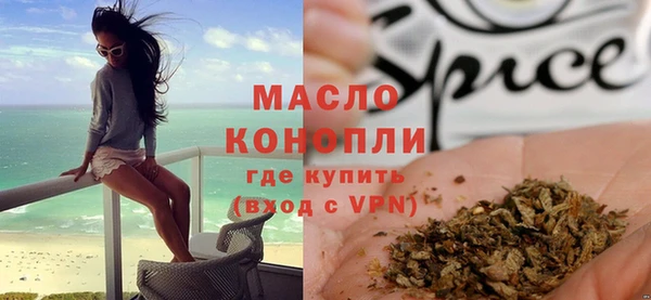ECSTASY Горнозаводск
