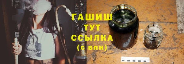 ECSTASY Горнозаводск