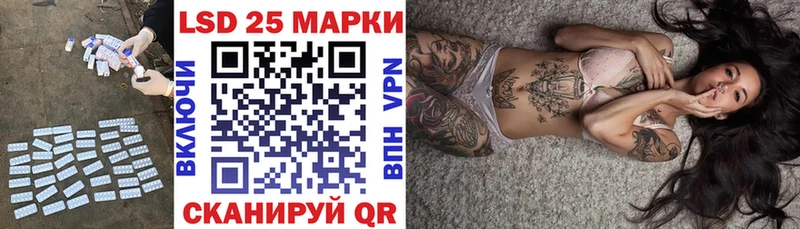 LSD-25 экстази кислота  Дрезна 