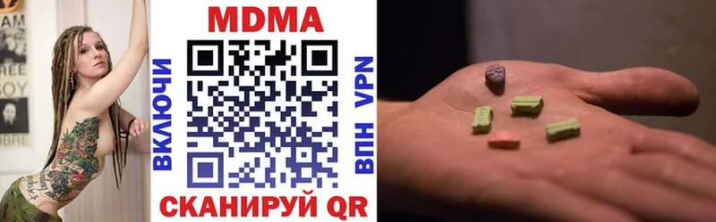 наркотики Дрезна МДМА кристаллы