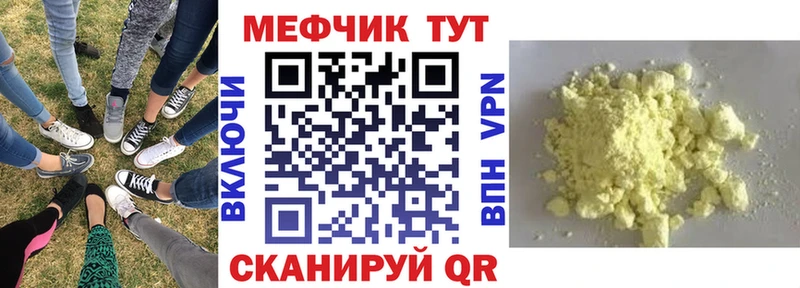МЕФ mephedrone  маркетплейс как зайти  Дрезна 
