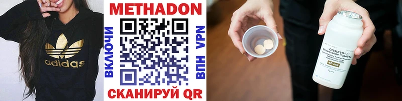 продажа наркотиков  Дрезна  МЕТАДОН methadone 