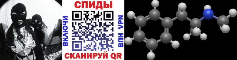 МЕТАМФЕТАМИН Декстрометамфетамин 99.9% Дрезна